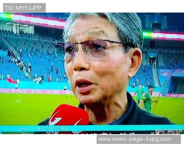 徐根宝携崇明岛一期弟子出征全运会或将迎来最后一次合作