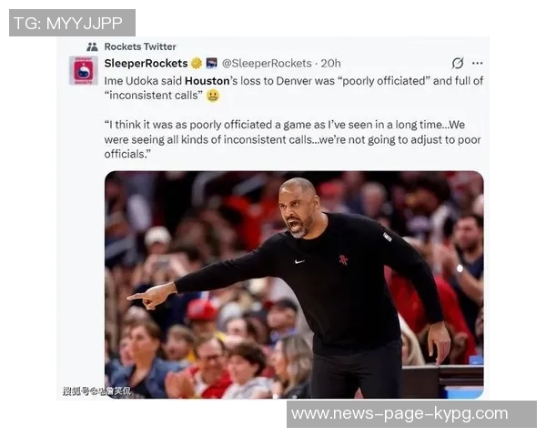 火箭遭遇三次争议判罚解说员直言NBA承认偏袒如若道歉能解决问题就好了