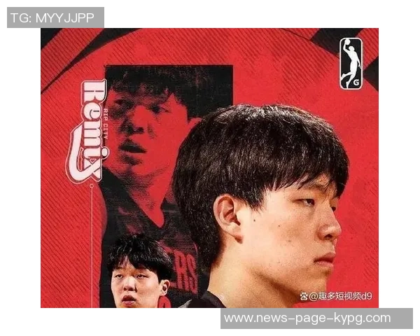 混音主帅强调上场时间的重要性杨瀚森的无私精神提升了全队表现